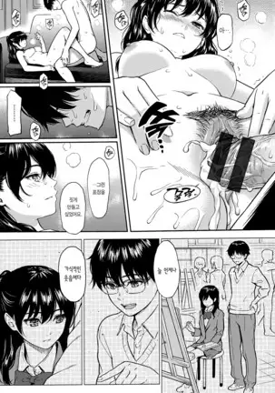 Kyuuai Etranger - un étranger se fait courtiser | 구애 에트랑제