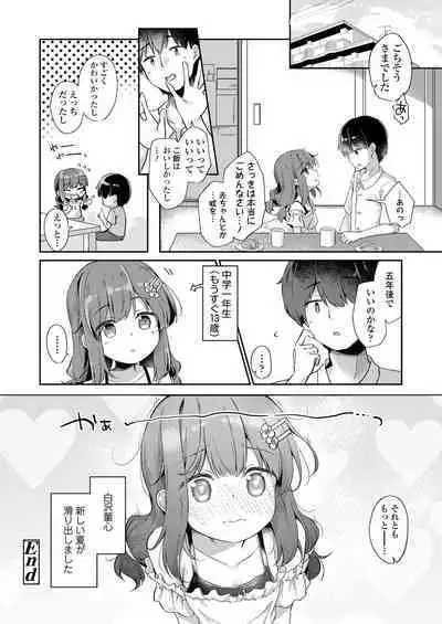 COMIC LO 2023-02 [Digital]