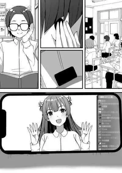 [Nanaci] Harem Streamers! [Digital]