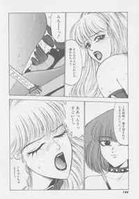 [Touma Ran] Final H Eruru