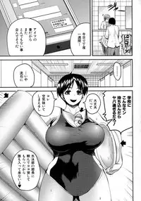 Comic Shingeki 2015-09