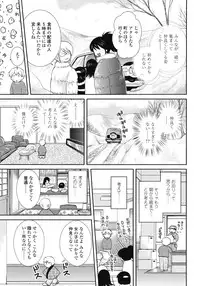 COMIC Tenma 2009-07 Vol. 134