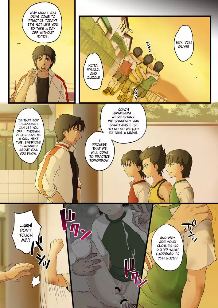 Mitsugo Yuukai Jiken