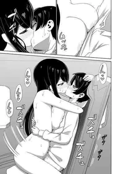 2 Jikan 20 Bun no Koibito