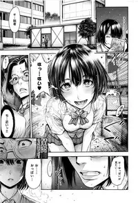 COMIC Anthurium 033 2016-01