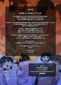 [DOZA Village (Dozamura)] Hamabe de Hirotta Shounen to Shoujo o Make Love Sasete Mita [Digital]