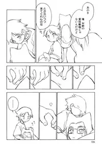 [Anthology] Shota Tama Vol. 1