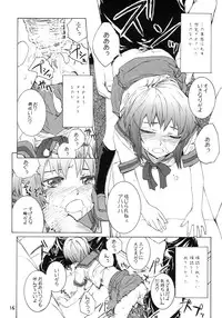 (COMIC1☆3) [furuike (Sumiya)] white white diary (The Melancholy of Haruhi Suzumiya)