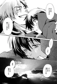 [Karasu-dou (Aka Karasu)] Waist (Tengen Toppa Gurren Lagann)