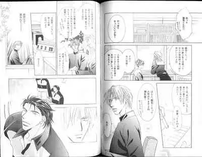 B-BOY Zips 15 年下攻特集 Part.2