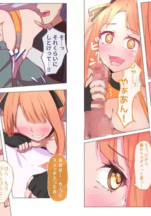 バーチャルハーレムVIP Lv.1-1