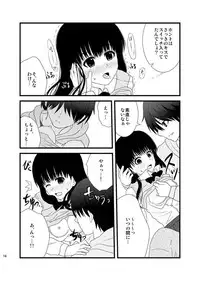 (C79) [GoAHHHH (Shitou)] Cohabitation Dousei-hen (Amagami)