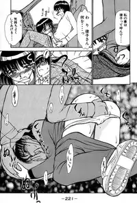 [Ayasaka Mitsune] Ritchan no Kutibiru Vol.01