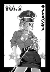 [U-Jin] Kanojo no Inbou 2 - Conspiracy 2