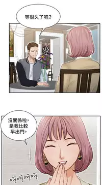 [魂月廊&TEAM 空心菜]本能解决师 Ch.1~8 [Chinese]中文