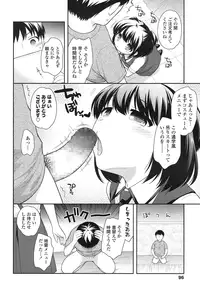 COMIC LO 2016-11 [Digital]