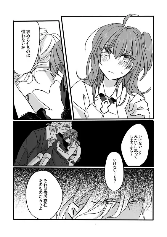 Kurawaba koishiki doku to nare sample