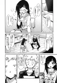 COMIC Shingeki 2013-04 [Digital]