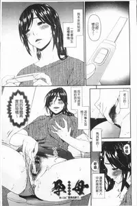 [Bai Asuka] Youbo [Chinese]