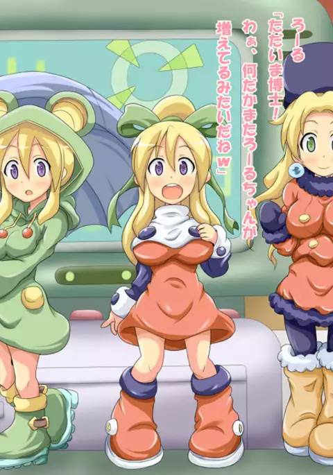 rolliing thunder megaman legends cg 2