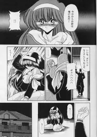 (C54) [Circle Taihei-Tengoku (Horikawa Gorou)] Bell