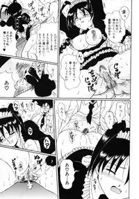 [MACKY] Kokoro no Koe - THE VOICE OF HEART