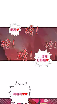 30cm立约人 第一季 [中国翻訳]