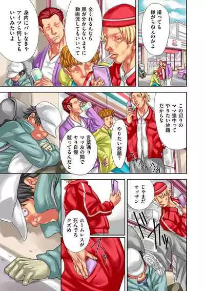 COMIC Kuriberon DUMA 2021-03 Vol. 25