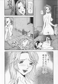 [Sagano Hellmer] Dousou Reido - The story of a classmate to slaves