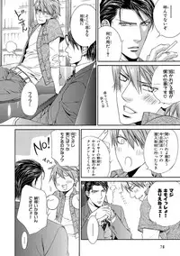 [Anthology] Pink Gold 4