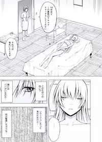 [Crimson] Gokujou Massage -Koe no Dasenai Joukyou de Ika Sareru Onna-tachi-