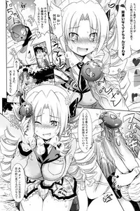 [Makinosaka Shinichi] Pure Days [Decensored]