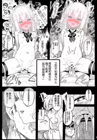 Momoiro Quartet x Quartet