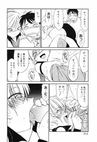 [Charlie Nishinaka] Kousoku