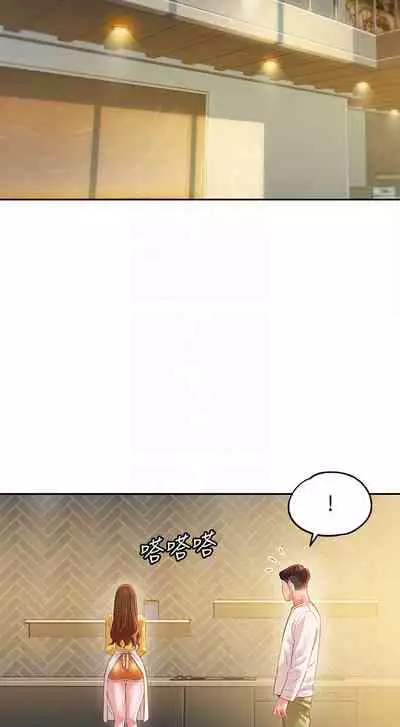 女神寫真 26-27話