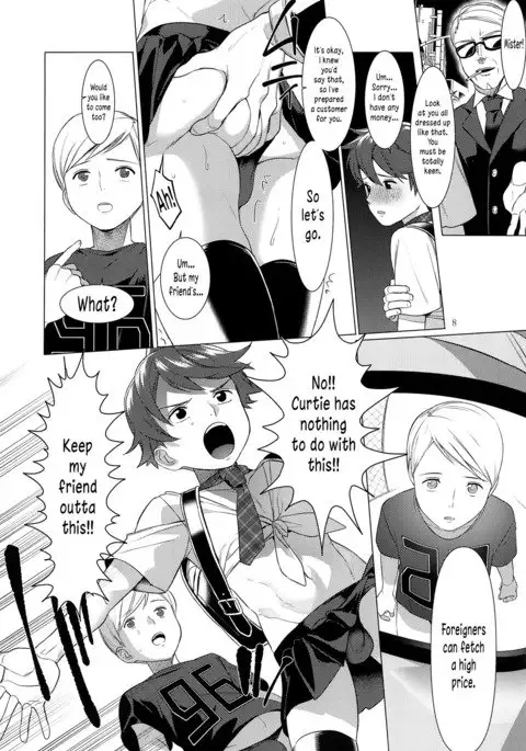 Harenchi Kokusaikouryuu