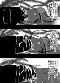 [dollaya1919] TransfurGirls Auction : 02