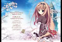 Majo Koi Nikki - Visual Fanbook