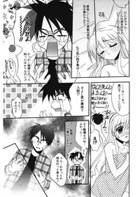 [Morisaki Kurumi] First [Digital]