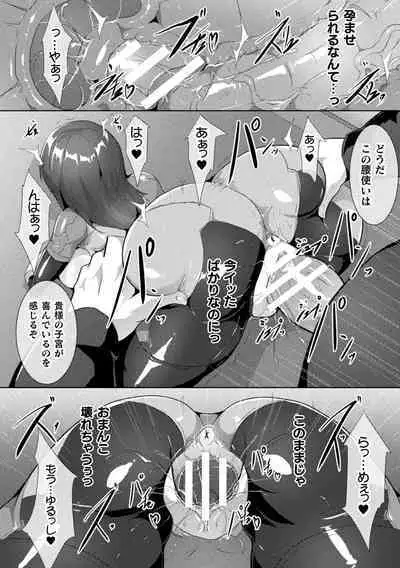 Picchiri Suit Psychology