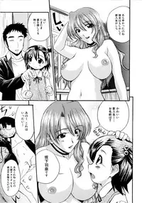 [Anthology] MOMOPAN 2 [KneeSo Mamire]