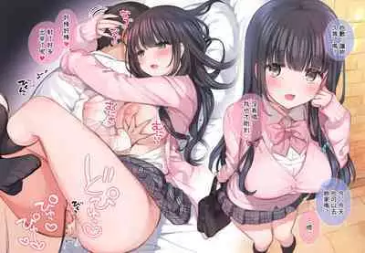 Houyouryoku no Aru Osananajimi no Toshiue Kanojo to Sono Himitsu...1~5