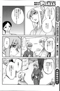 Action Pizazz 2014-11