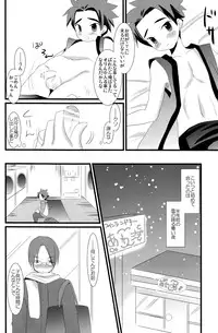 (C78) [Kuchi Dake Banchou (Tanakana)] KBN Copybon Tsumeawase