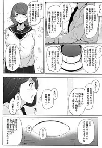 [Takato Kurosuke] Inshitsu Honeyhole