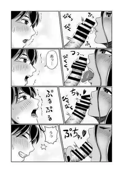 [Kumano Daishougun] Maou-sama no negai-gototsu!