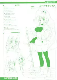 (C70) [QP:flapper (Pimeco, Tometa)] QPchick 10.5 besides (ToHeart 2)