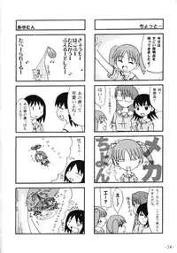 [AKABEi SOFT (ALPHa)] NEKOMANGA DAIOH (Azumanga Daioh, Chobits)