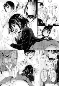 HoneMemo - Honey Memorial