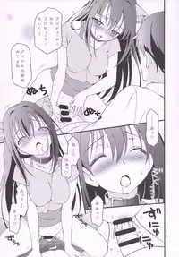 (C88) [Hogero Kikaku (Hogero)] iXam@s Nex (THE IDOLM@STER CINDERELLA GIRLS)